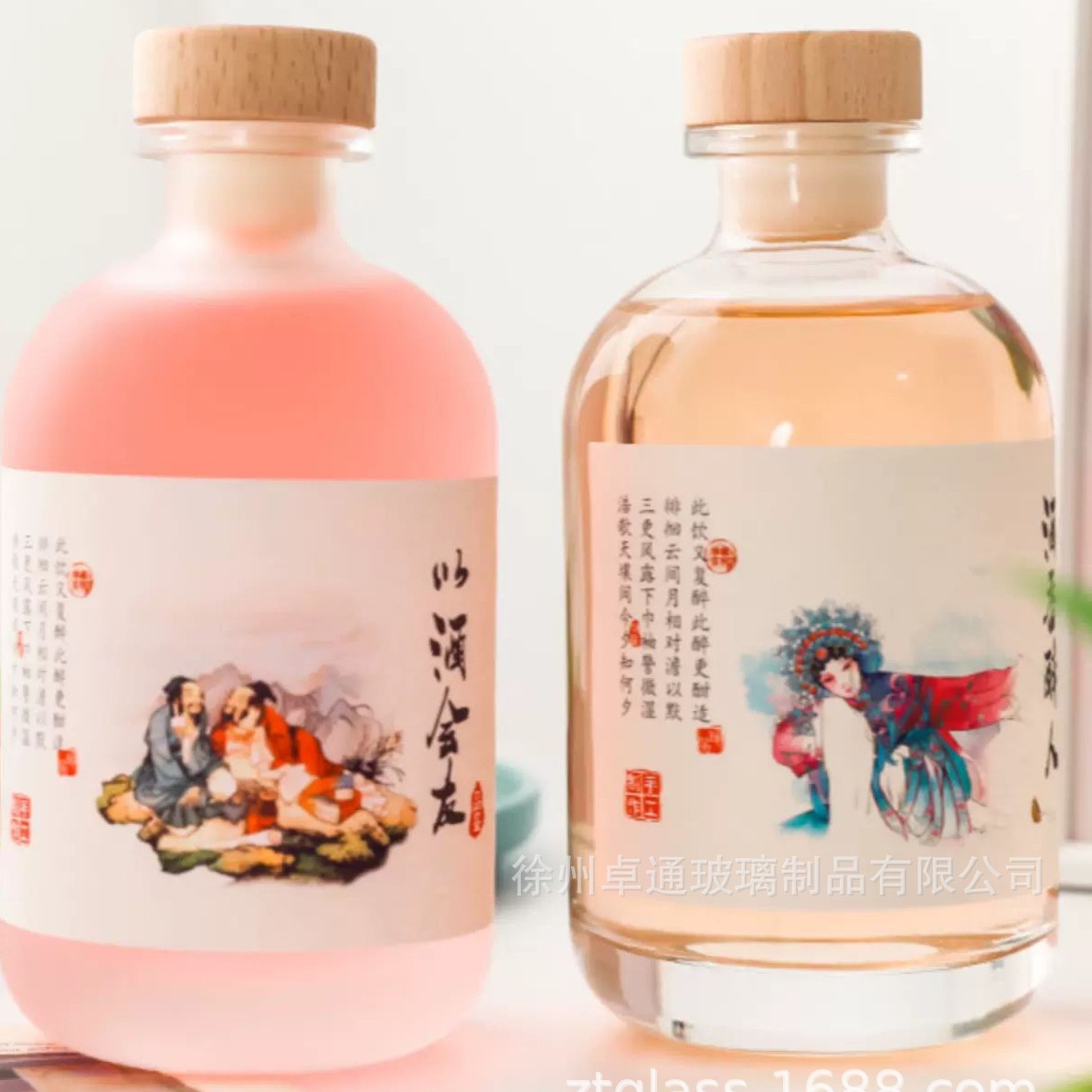 Picture of 250ml Transparent Fruit Wine Bottle, Self-Brewed Green Plum Wine Bottle, 500ml Frosted Small Fruit Wine Packaging Container