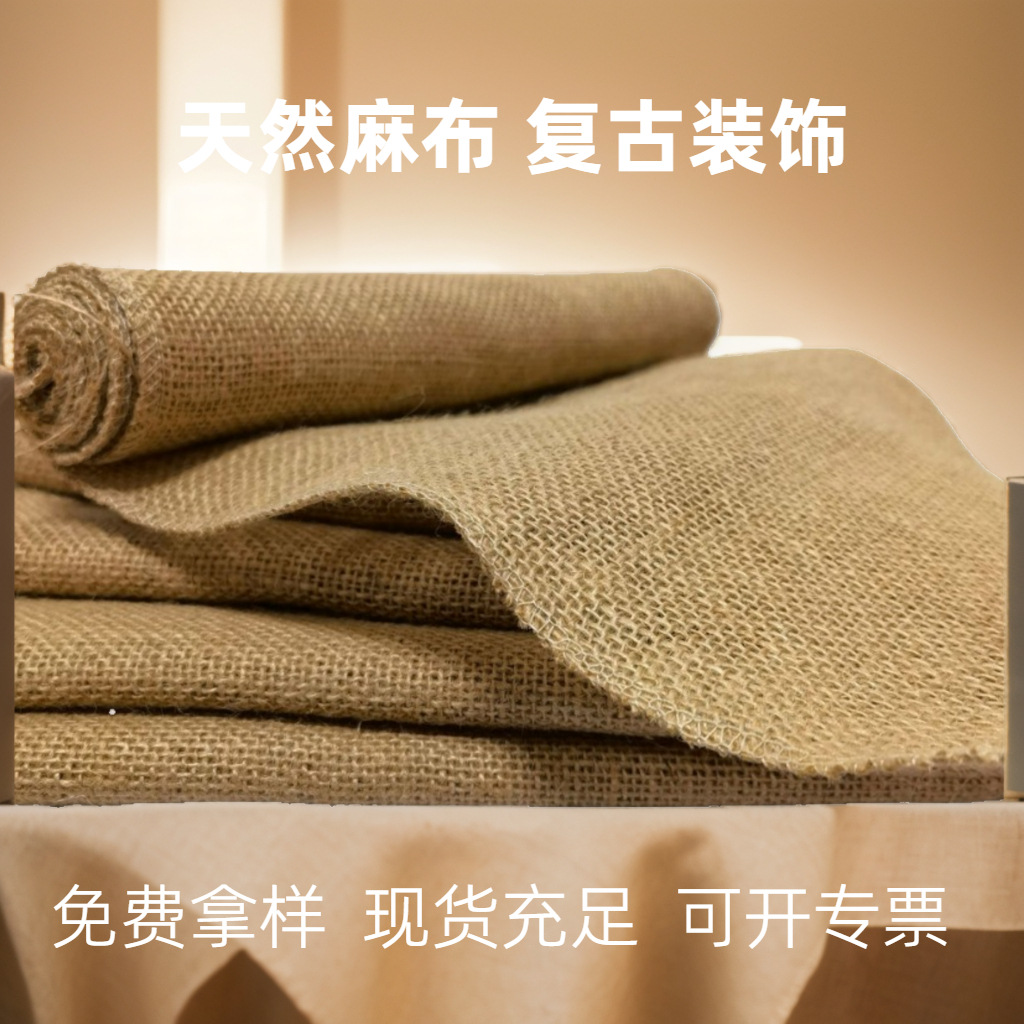 Picture of Dacheng Hemp Jute Cloth Natural Environmentally Friendly Old Hemp Flakes Packaging Burlap Fabric Burlap Roll Sack Cloth Cigarette Bag Cloth
