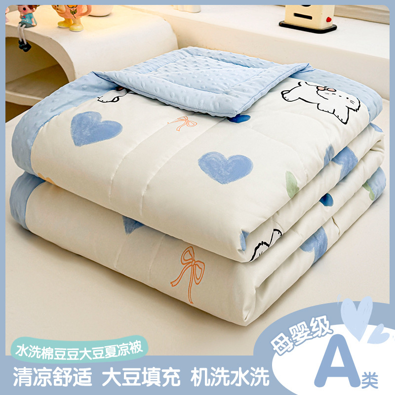 Picture of Class A Mother and Infant Grade Bean Summer Cool Quilt Air-conditioning Quilt Summer Double Quilt Core Machine Washable Single Children Summer Quilt