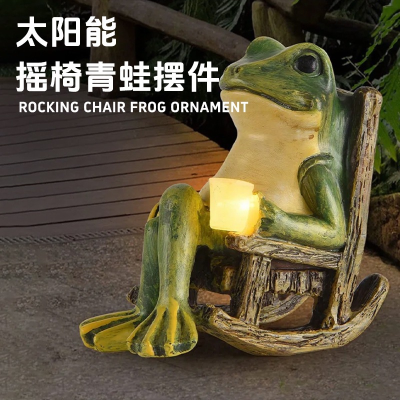 Outdoor courtyard balcony garden decoration window sill ornaments yard layout waterproof creative solar frog night light
