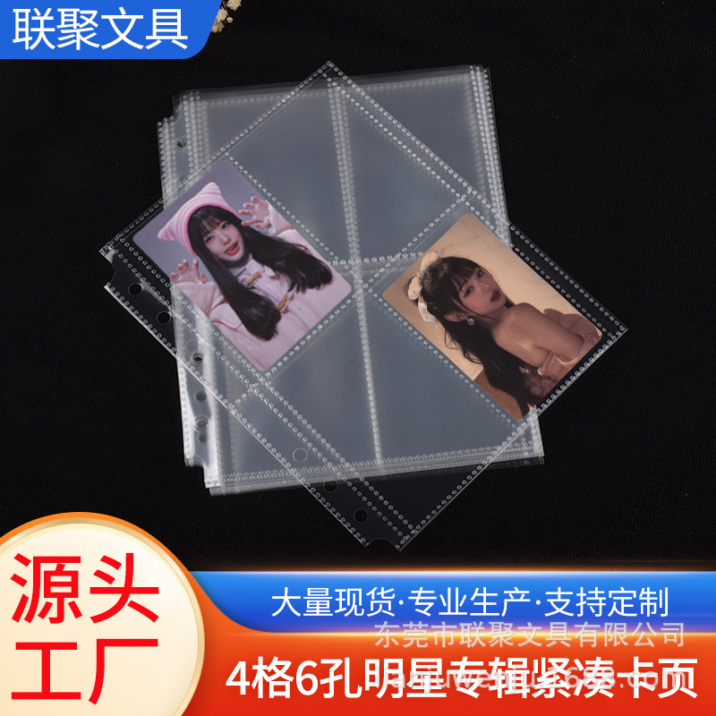 Picture of a4 card book inside page 4 palace a5 card bag loose-leaf universal hole a4 loose-leaf card book a5 card book 4 palace inner page a4