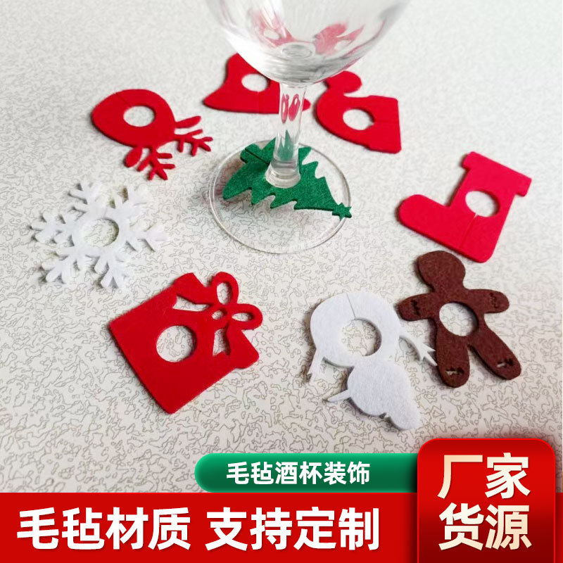 Felt Wine Glass Christmas Decoration Hanging Goblet Christmas Wine Glass Felt Pendant Party Dining Table Christmas Decorations