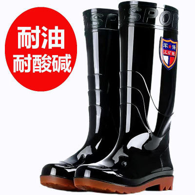 Rain Boots High-Top Men's Non-Slip Tbottomon Bottom Labor Protection Shoes Waterproof Work Shoes Water Shoes Wear-Resistant Long Rain Boots Men's Style