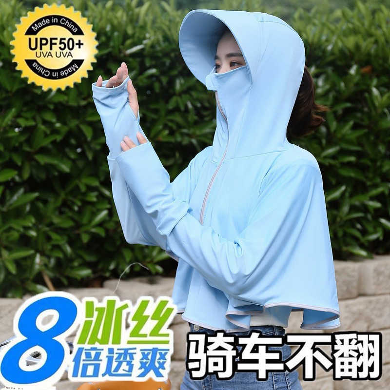 Picture of Ice Silk Sun Protection Clothing Women's Summer Thin UV Protection All-match Sun Protection Clothing Loose Sports Outdoor Hooded Coat Women