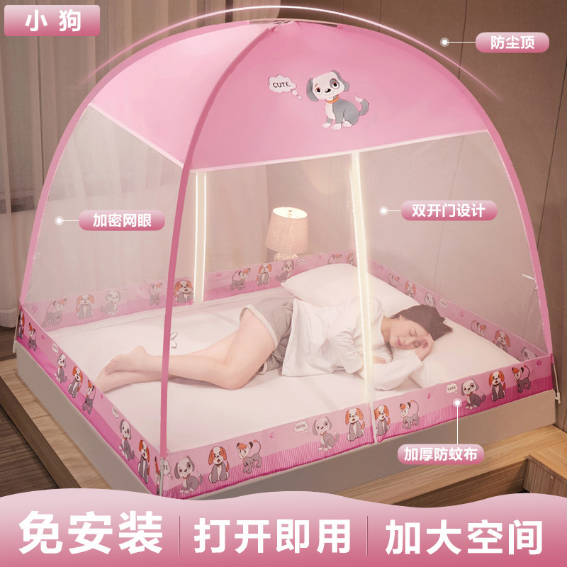 Picture of Summer Mongolian Yurt Mosquito Net Installation Free Household Children's Tattoo Net Wholesale Double Door Zipper Folding Dormitory Text Net