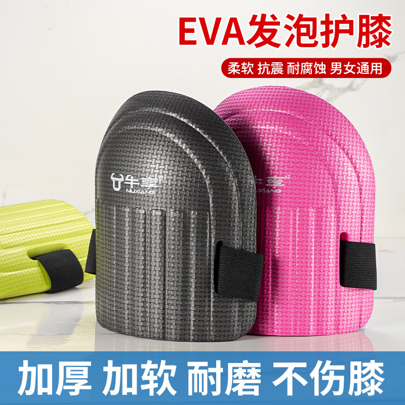 Cross-Border Popular Blue Knee Pads for Construction Sites, Eva Thickened Wear-Resistant Knee Pads for Bricklayers and Tile Layers Kneeling Protection