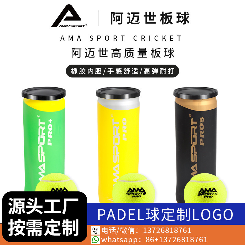 amasport Ameshi cage plate tennis PADEL BALL high elasticity resistant to play training ball competition ball