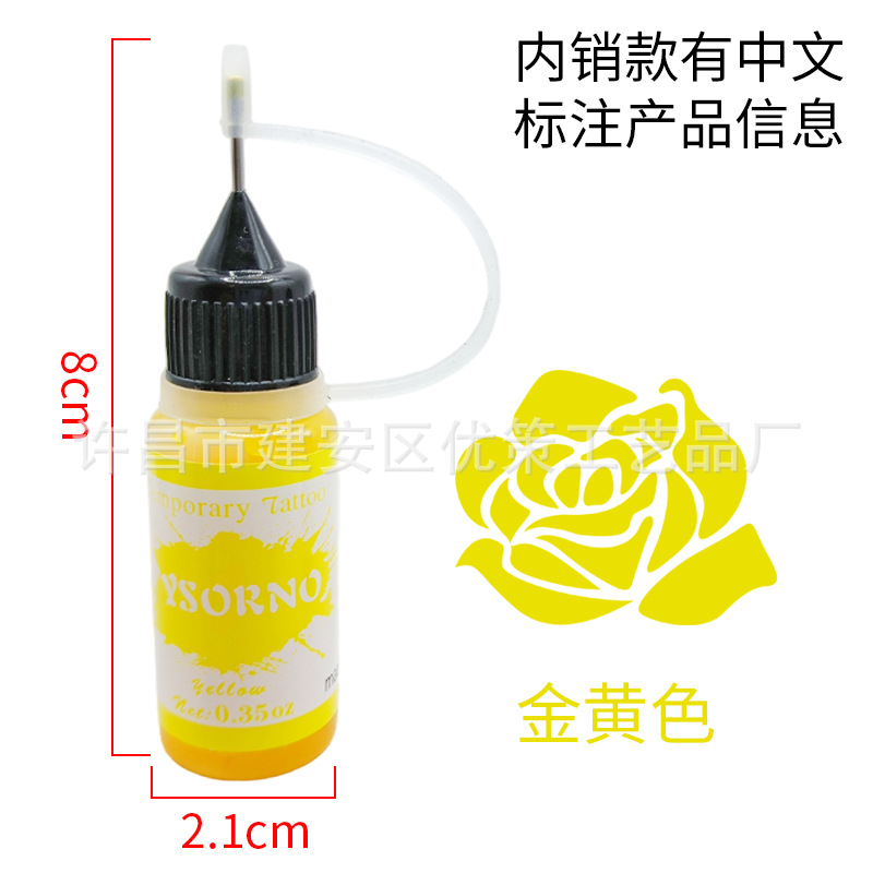 Picture of Hand-painted juice tattoo cream multicolor optional hena tattoo juice cream hand-painted color cream color juice wholesale