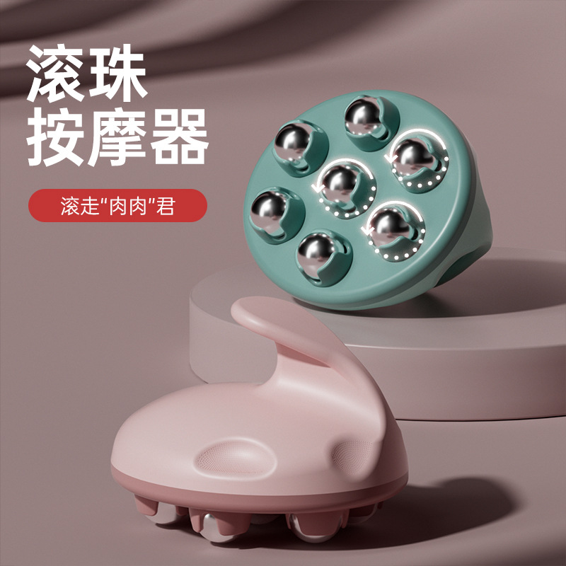 New Dragon Ball ball kneading abdominal massager thin waist calf muscle relaxation magnetic body shaping leg Meridian brush