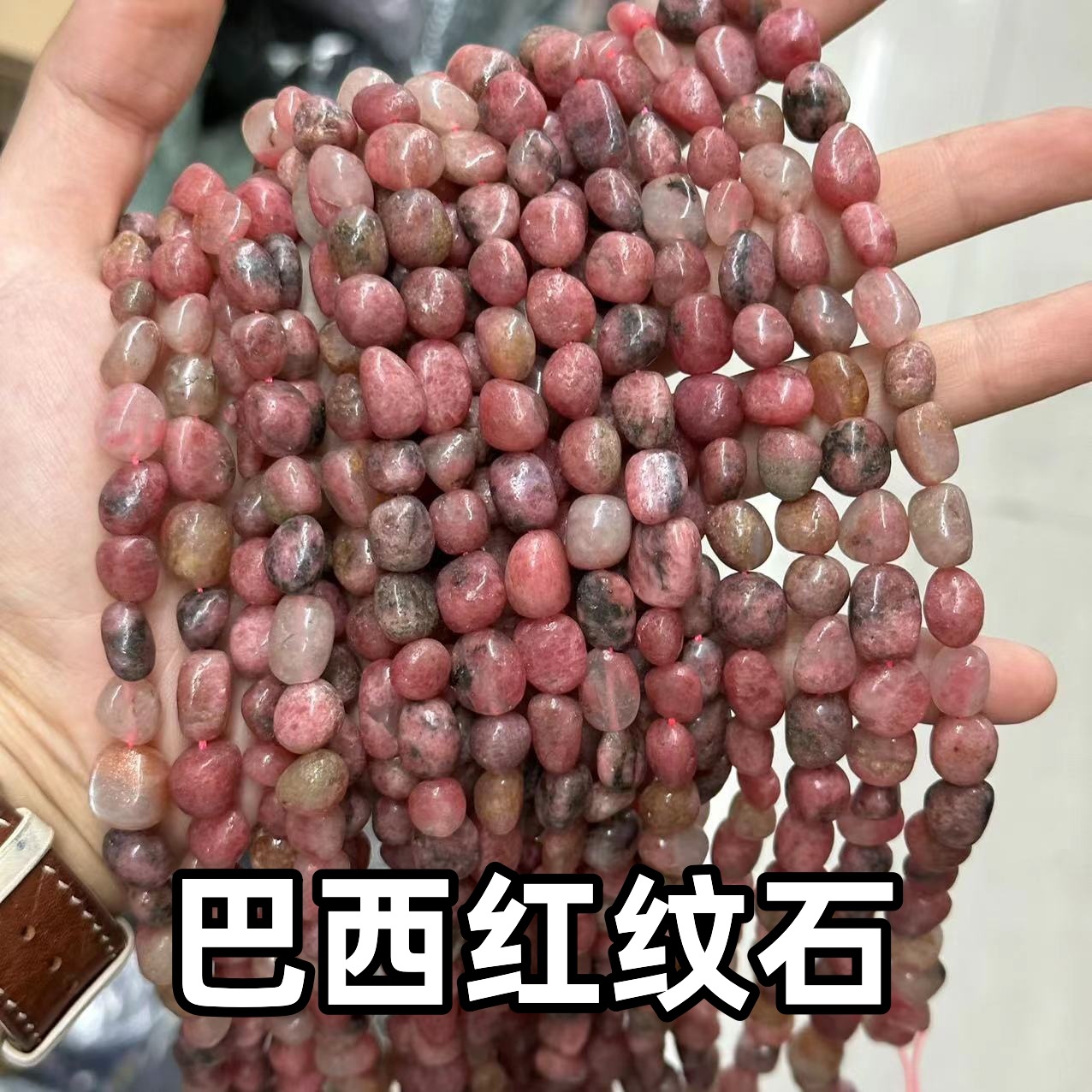 Picture of 8*10mm natural raw stone with loose beads semi-finished beads manufacturers spot wholesale jewelry accessories cross-border foreign trade