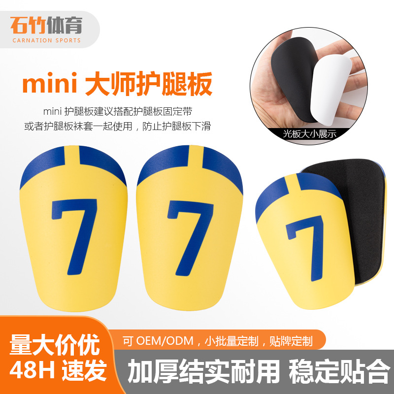 Mini Shin Pads C Luo Football Leg Guard Adult Leg Guard Insert Insert Sports Guard Factory