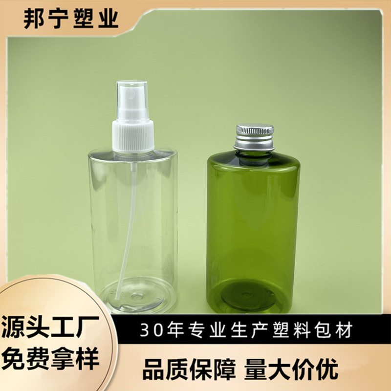 230ml Spray Bottle 240ml Threaded Cap Bottle 260ml Flat Shoulder Aluminum Cap Bottle 260ml Flat Shoulder Spray Bottle