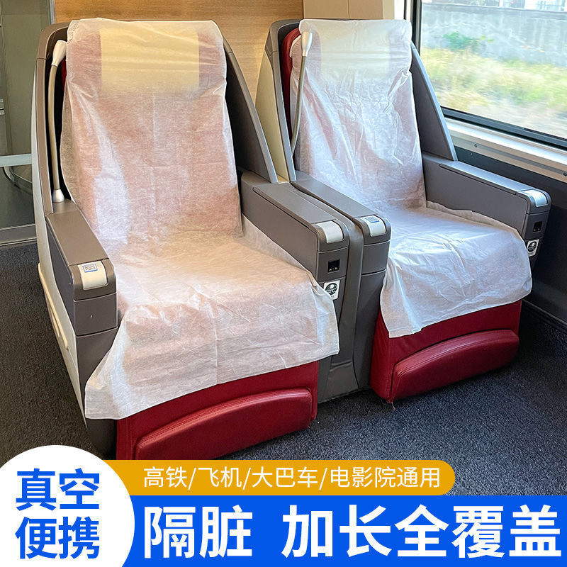 Disposable seat cover high-speed rail flying motor vehicle thickened dirty pad protective cover travel train cinema independent installation