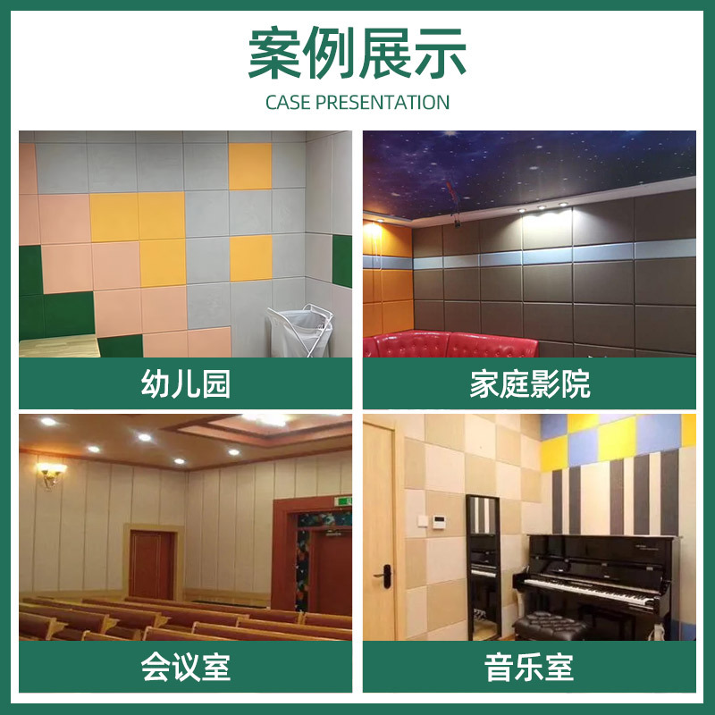Picture of Nine-Square Felt Message Board Photo Wall Decorative Wall Stickers Note Message Board Wall Stickers Cross-Border Felt Sound-Absorbing Board