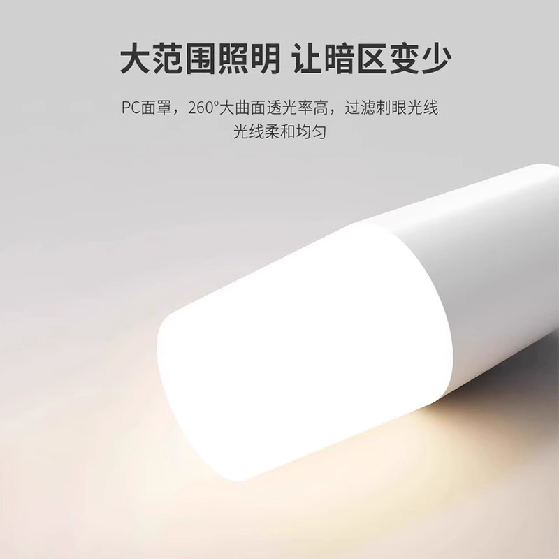 Picture of led energy-saving light super bright bulb eye protection white light household E27 screw mouth energy-saving indoor downlight illuminated cylindrical bulb