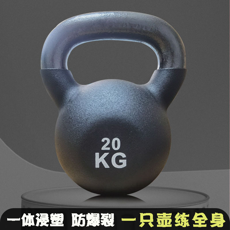 Picture of Plastic Immersed Cast Iron Kettlebell Women's Fitness Home Competitive Professional Hip Training Pot Dumbbell Fitness Equipment Solid Swing