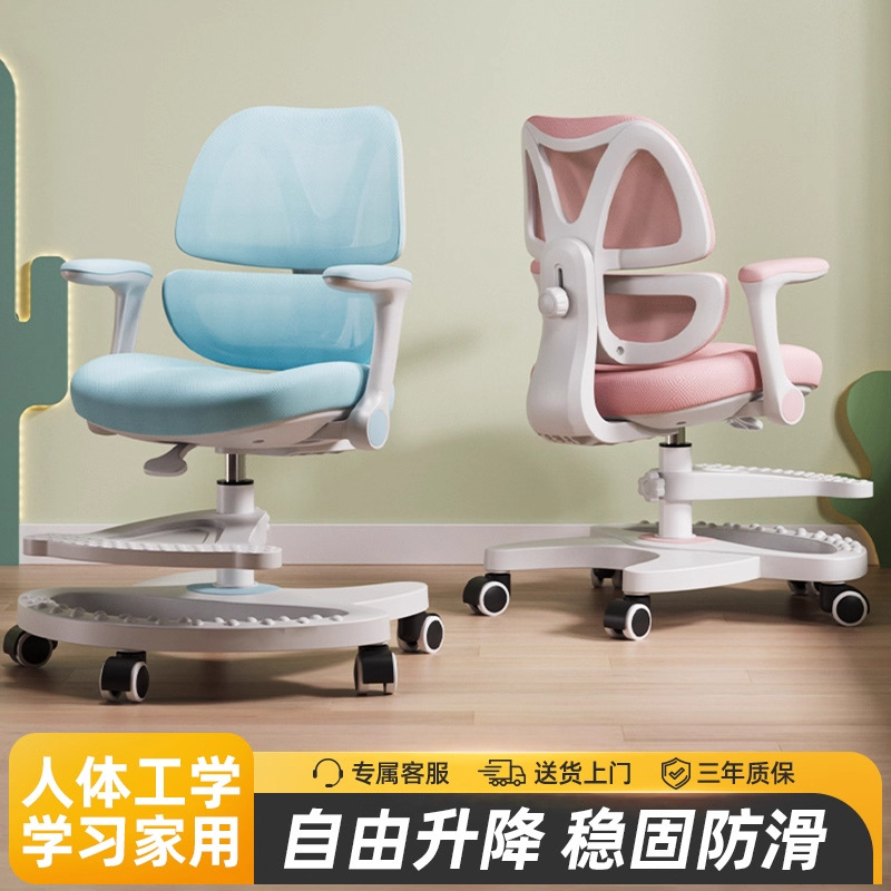 Children's study chair can be lifted and lowered, writing chair, primary school student home backrest seat, desk stool