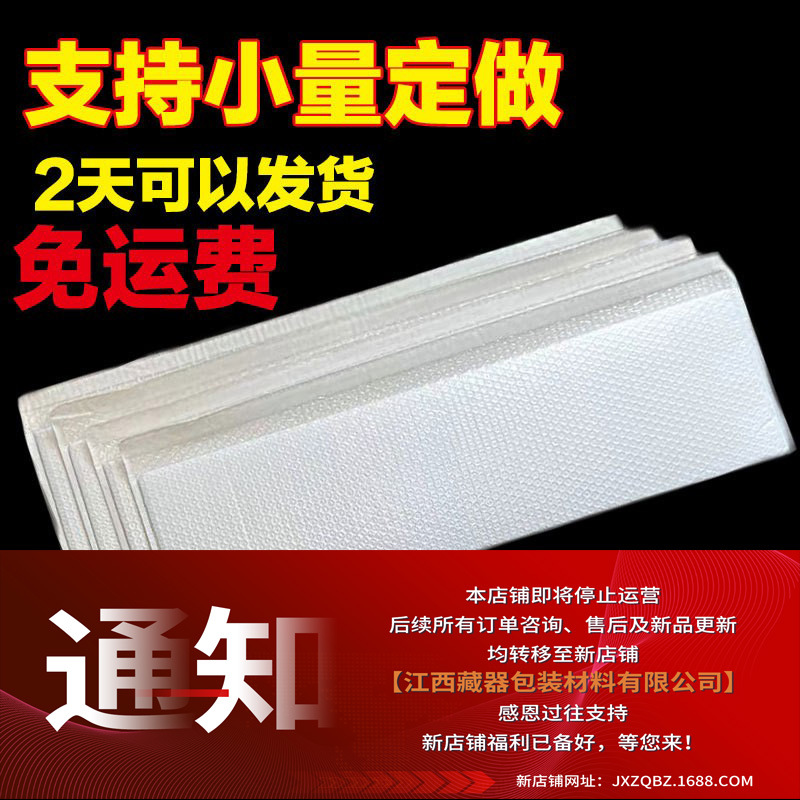 Strip bubble bag large size shockproof Express envelope pearlescent composite bubble film Bubble Bag waterproof thickened wholesale