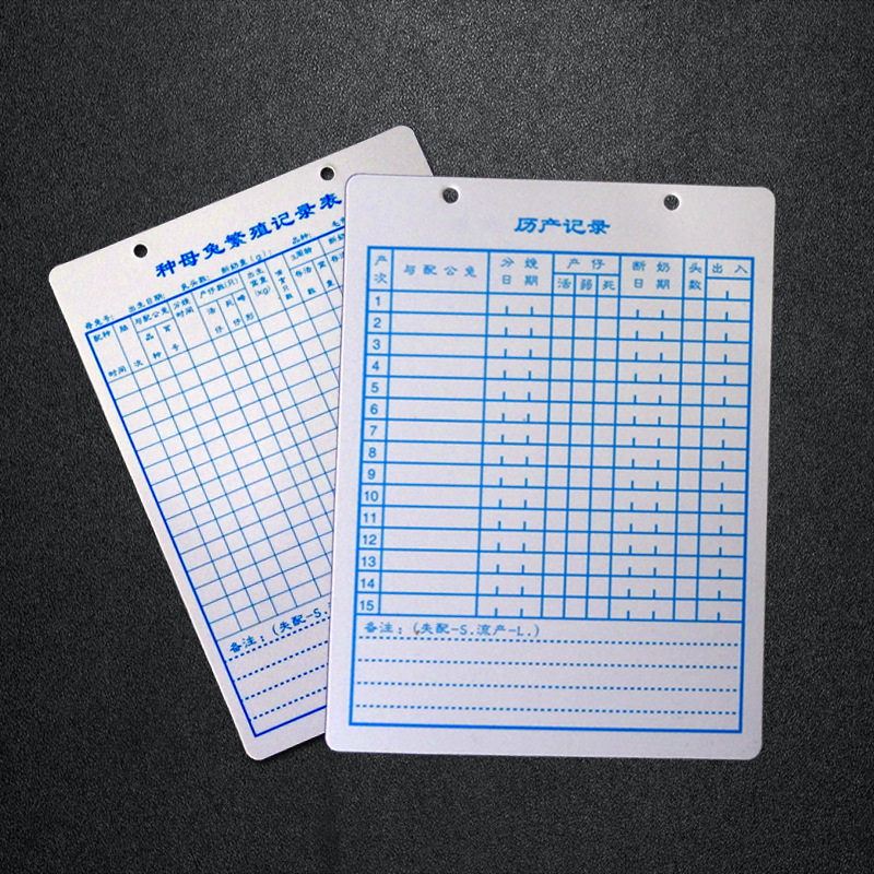Picture of File card female rabbit record card female rabbit breeding record table rabbit keeping record card data card