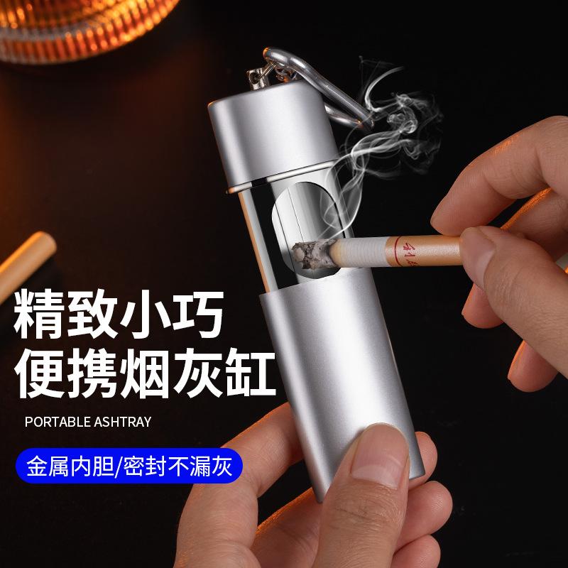 Factory wholesale personalized portable ladies ashtray pendant keychain walking ashtray mini ashtray cross-border gifts