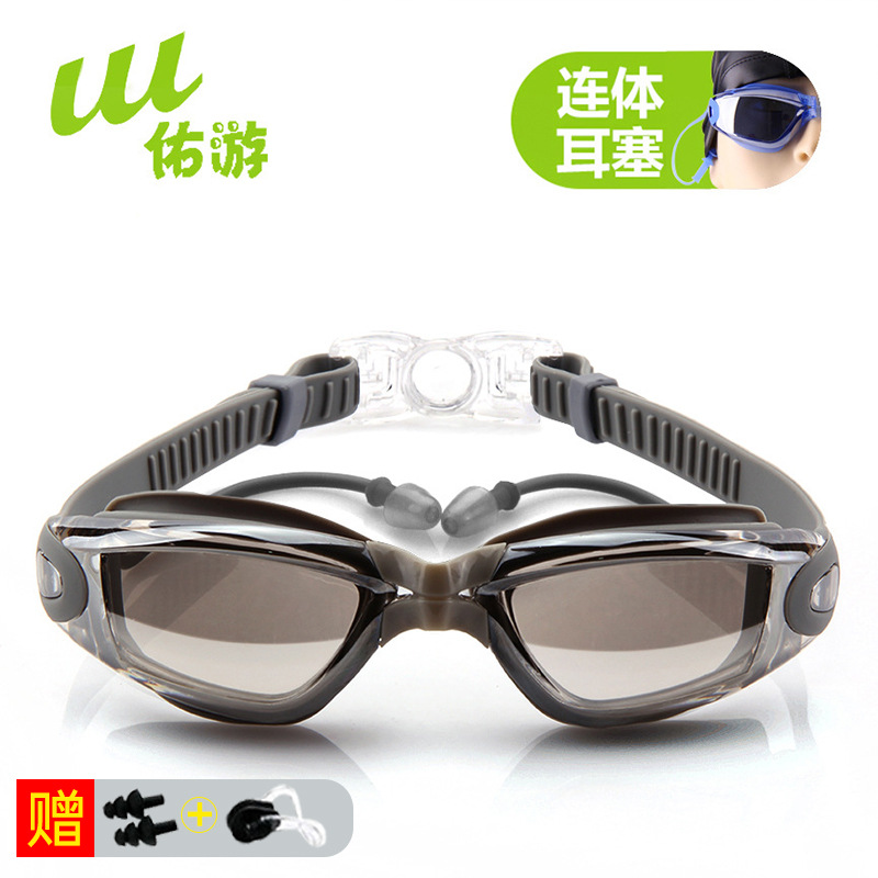 Picture of Youyou Factory Printed Logo Adult High-Definition Waterproof and Anti-Fog Men's and Women's Small-Frame Swimming Goggles Swimming Myopia Glasses Wholesale