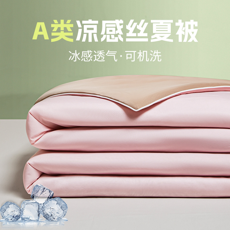 Picture of Cool Silk Summer Cool Quilt Class A Summer Cold Air Conditioning Quilt Washable Quilt Selling Gifts Summer Quilt Thin Summer Quilt