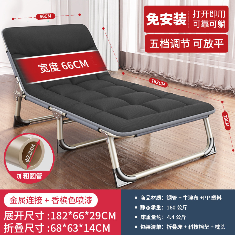 Picture of Wholesale Multifunctional Recliner Simple Folding Bed Companion Bed Nap Rental Room Single Bed Lunch Break Office Camp Bed
