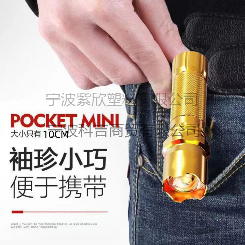 Picture of Strong light flashlight USB rechargeable mini student lighting portable super bright pocket long-range outdoor gift flashlight