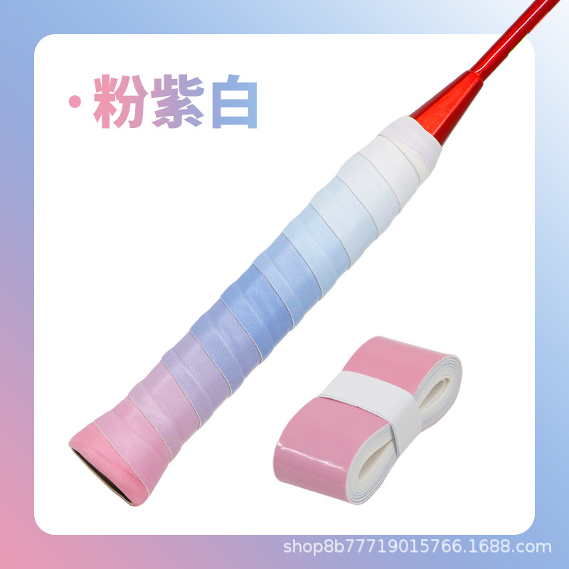 Picture of Elastic Non-Porous Flat Hand Glue Single Color Gradient Anti-Slip Sweat-Absorbent Net Fishing Rod Grip Sticky Handle Strap Wholesale