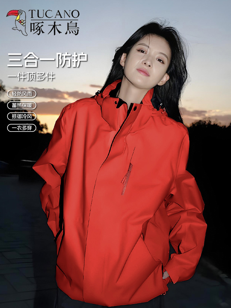 Woodpecker Suzaku Red Jacket Women's 2025 New Autumn and Winter 3-in-1 Super Good-looking Windproof Mountaineering Jacket