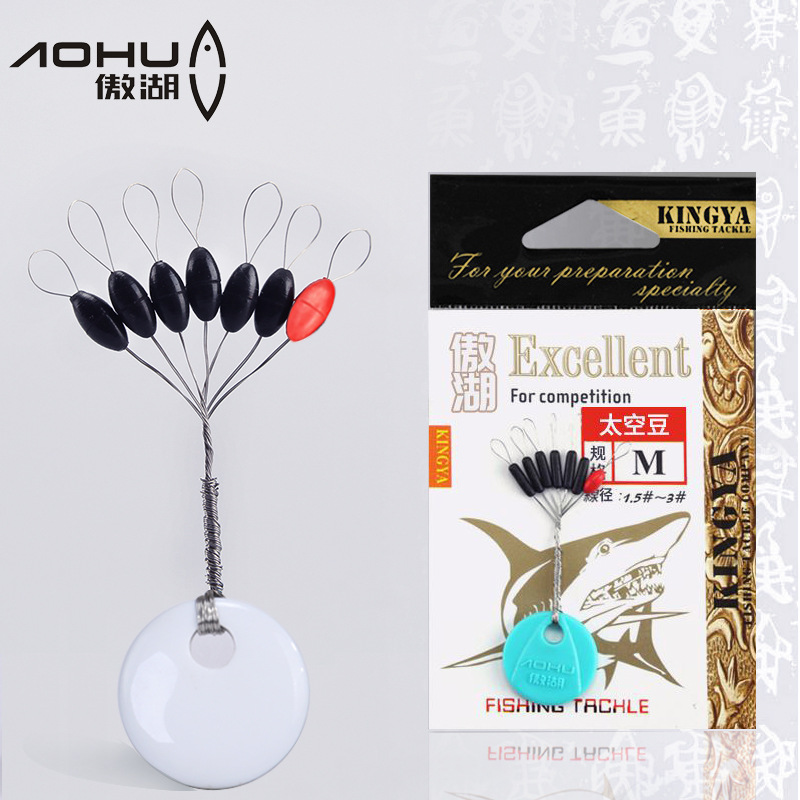 Aohu hardcover space bean olive type competitive positioning Bean does not hurt the line 6+1 space bean wholesale fishing gear products