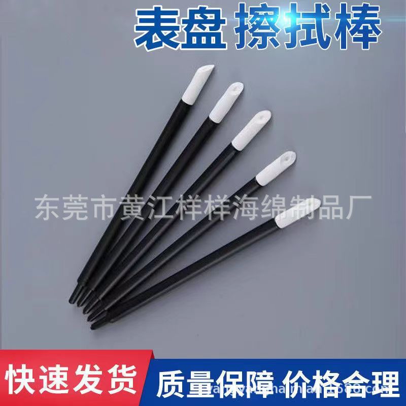 in stock inkjet printer nozzle wipe PU head cotton swab dust-free PU head cleaning stick thin rod oblique wipe stick