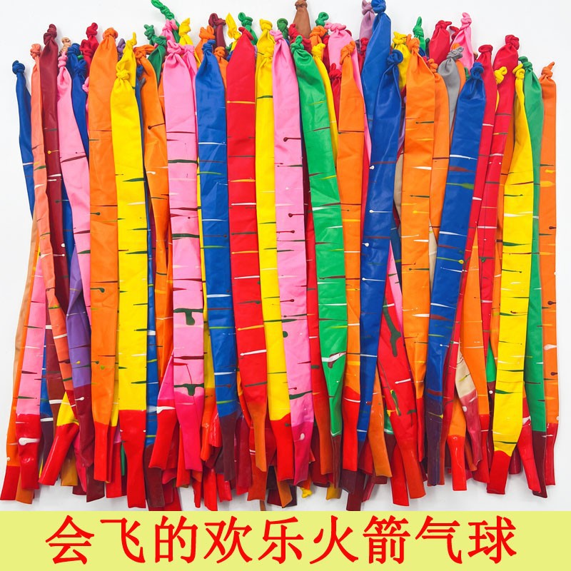 Picture of It will ring and be called thickened flying rocket balloon park lawn stall flying balloon children's outdoor flying sky ball