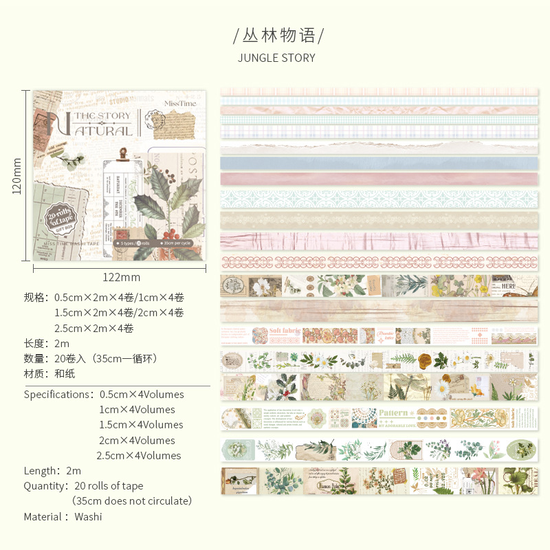 Picture of Pick up light and paper hand account tape wholesale bronzing creative retro diy stickers decorative material tape suit 10 rolls