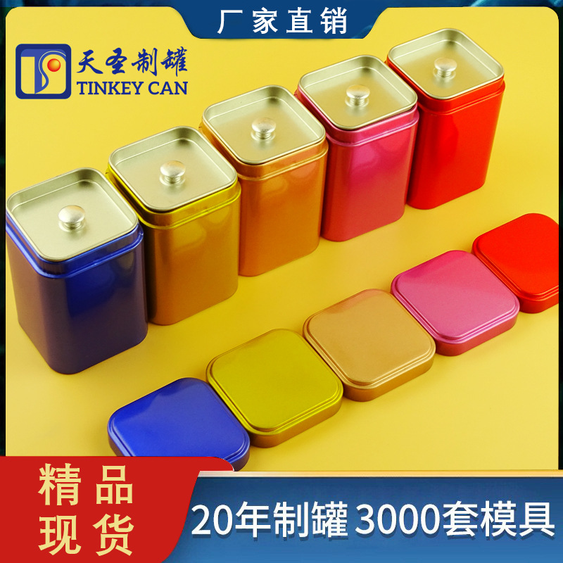Small Portable Tea Cans in Stock, Universal Packaging Tinplate Cans for Salt, Pepper and Seasoning Metal Cans Wholesale