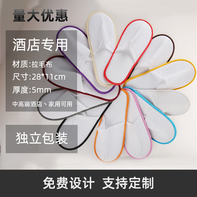 Picture of Disposable Slippers Hospitality Home Indoor Homestay Hotel Guesthouse Club Men's and Women's Coral Fleece Thickened Travel