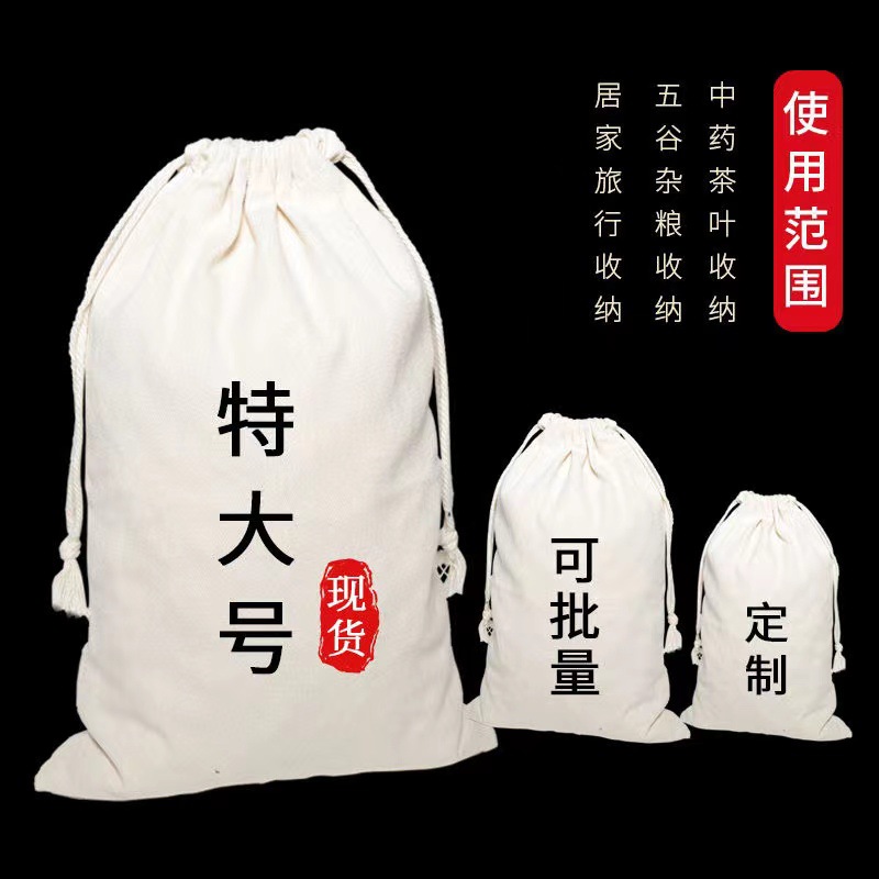 Tangerine Peel Cloth Bag Tea Quilt Storage Bag Tangerine Peel Storage Special Bag Cotton and Linen Pure Cotton Extra Large Drawstring Storage Bag