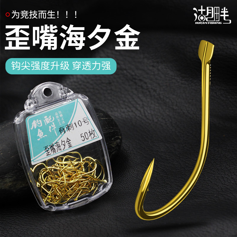 Boxed crooked mouth barbed sea blood groove hook pointed hook handle cutting line groove cocked mouth yellow tail fishing hook raft hook
