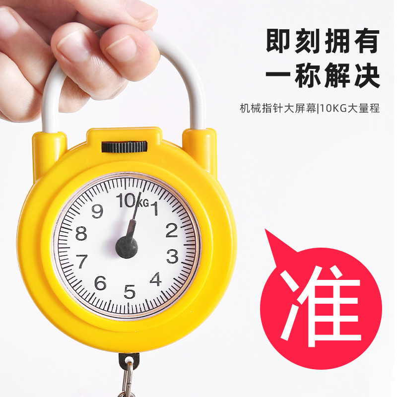 Picture of Spring Scale Household Satchel Multi-Functional Flap Pocket Pants Scale Satchel Small Scale Grocery Shopping Scale Mini Express Scale 10kg
