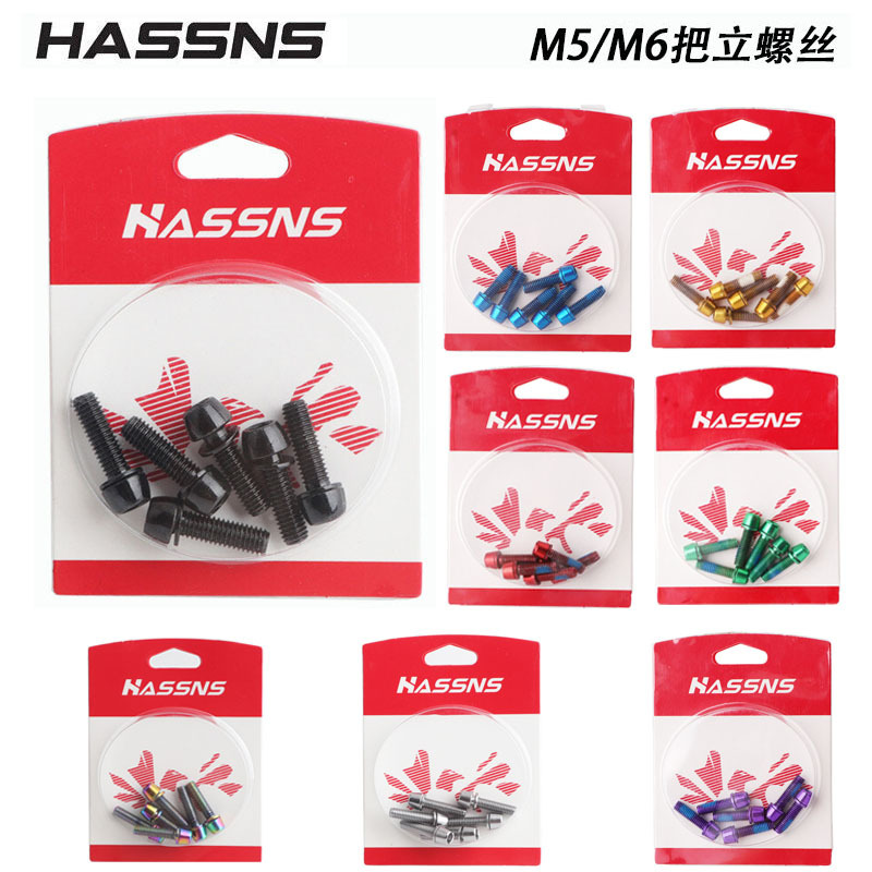 HASSNS M5 M6 mountain bike road bike handle vertical screw titanium plated colorful 304 stainless steel material
