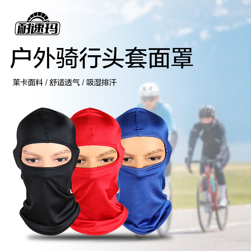 Training Windproof and Sun Protection Motorcycle Mask Sports Equipment Mask Riding Hood Summer Ice Sun Protection Mask