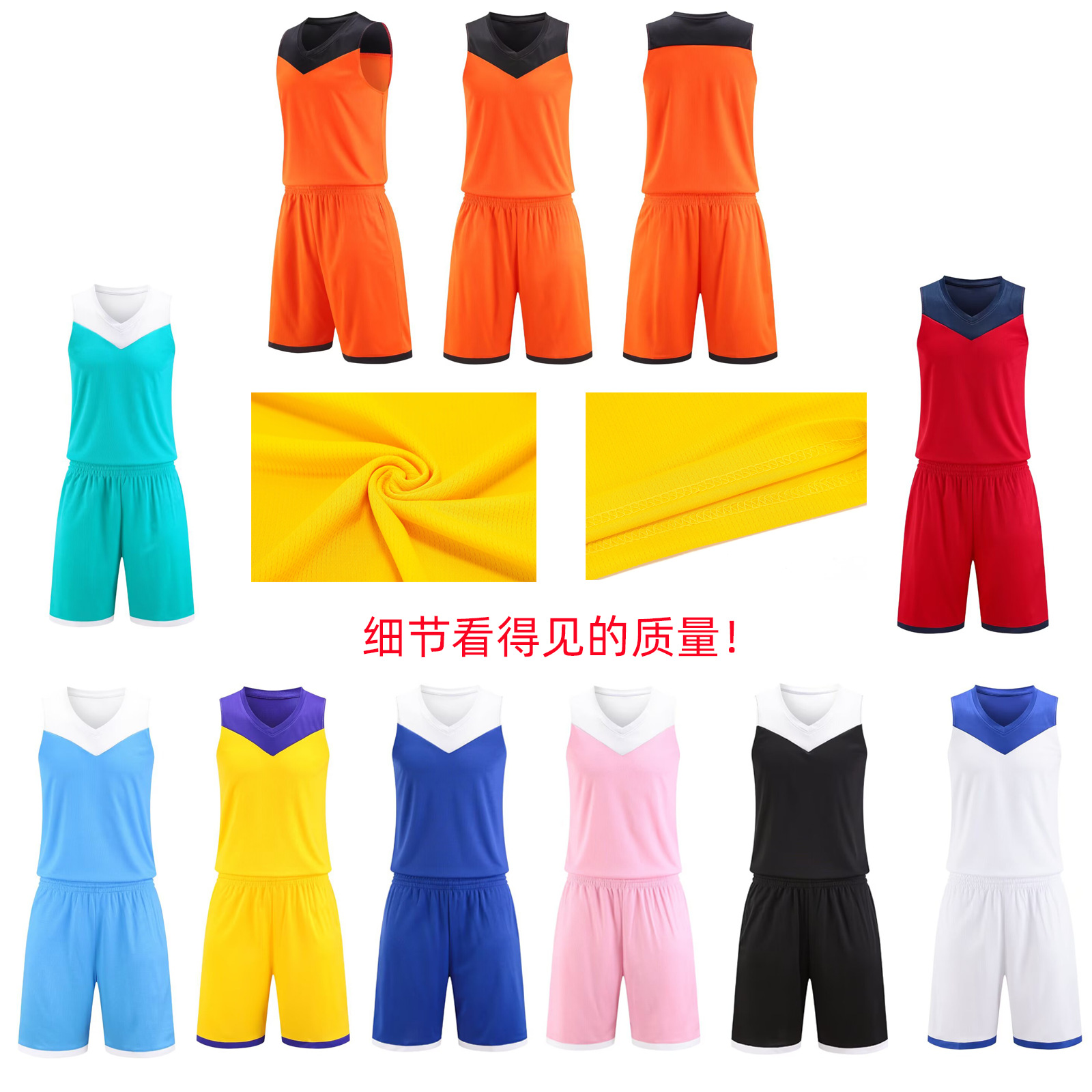 Picture of New in stock basketball uniform suit men's competition team uniform adult children training basketball uniform vest outdoor sports