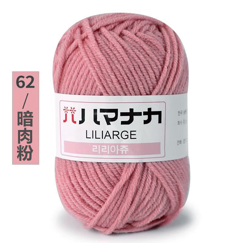Picture of 4 Strands of Milk Cotton Wool Doll Blanket Baby Baby Sweater Shoes and Hats Crochet DIY Knitted Bag Wholesale