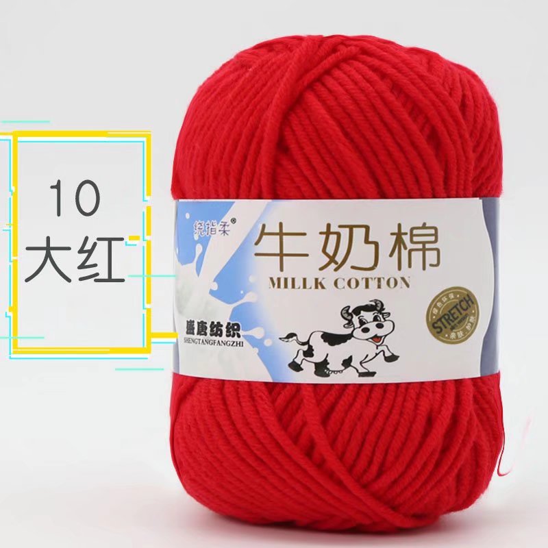 Picture of Five strands of milk cotton medium coarse acrylic doll hook shoes wholesale Tang 5 strands of wool ball manufacturers wholesale 5 strands of milk Cotton