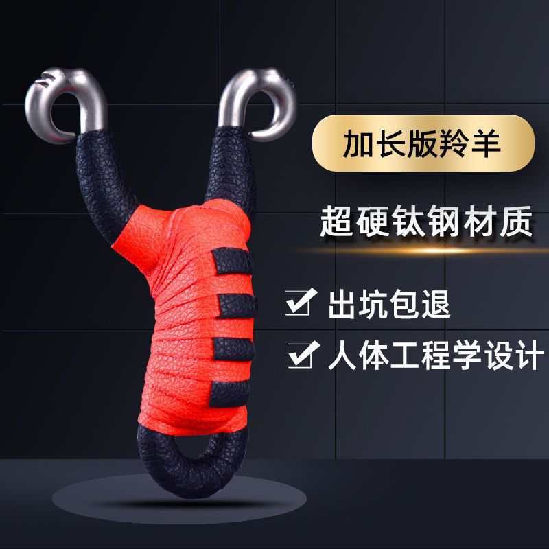 Picture of Xizang Antelope High Precision Reflex Traditional Slingshot Frame Daquan Stainless Steel Metal Large Power Round Rubber Tendons