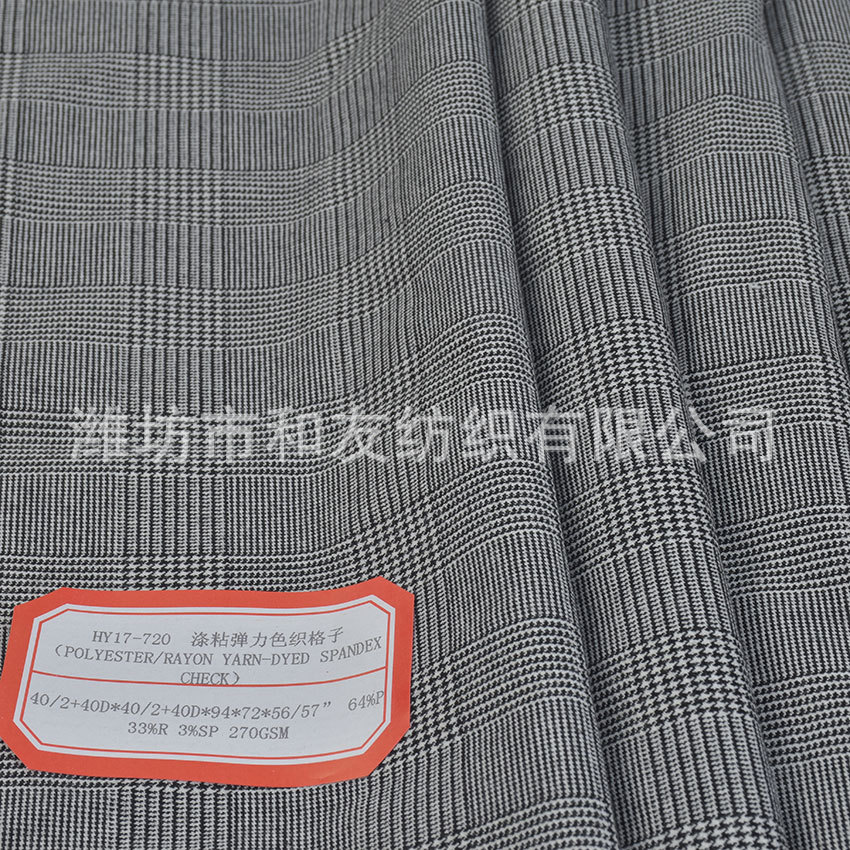 Picture of Polyester viscose stretch plaid fabric 40/2 + 40D polyester viscose yarn-dyed fabric D 64% P33%r3% women's plaid fabric