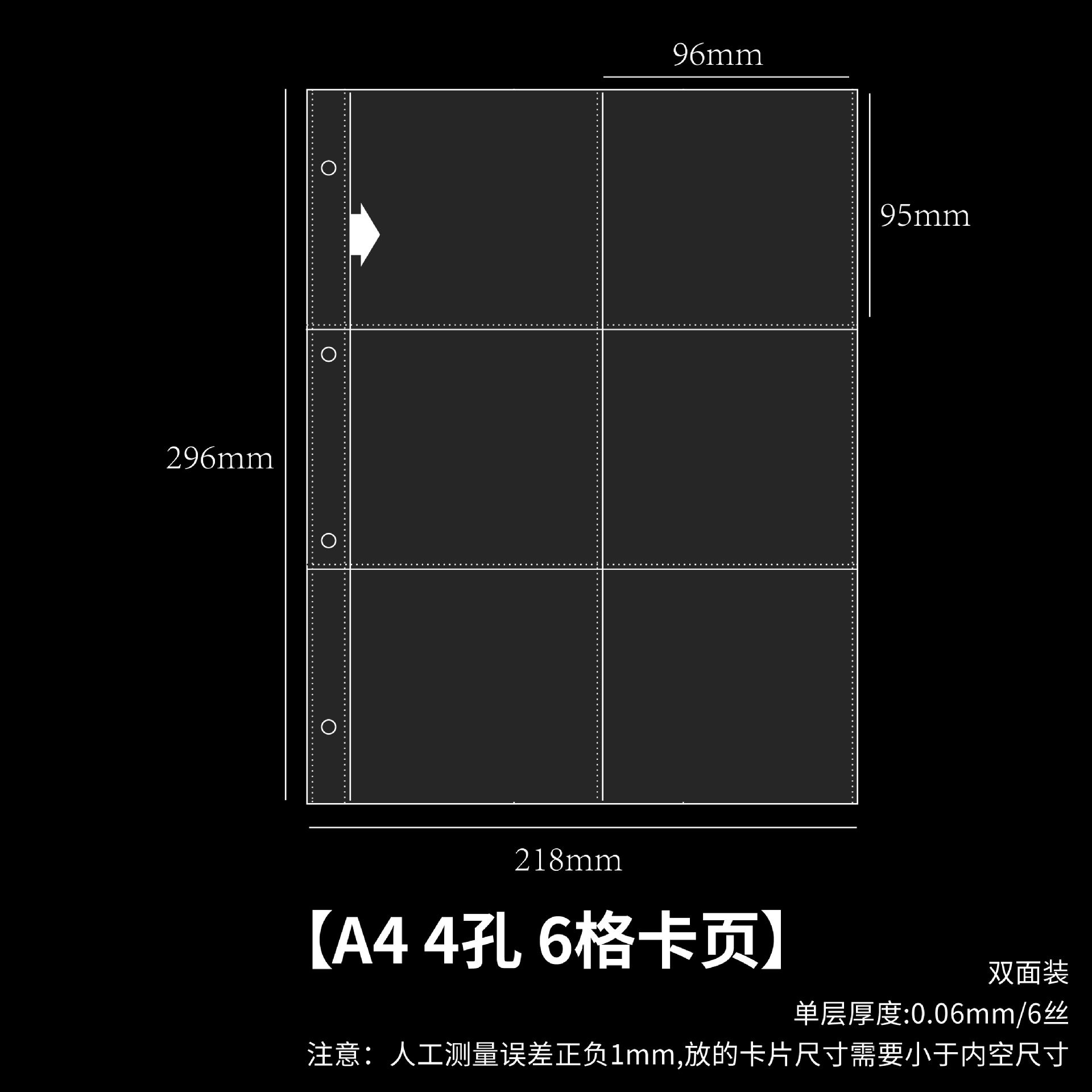 Picture of Loose-leaf Inner Page a4 Card Page Student Literacy Card Certificate Office File Storage Card Book Loose-leaf Card Collection Album