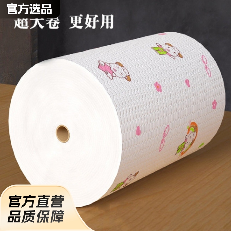 Disposable Extra-Large Roll of Wet and Dry Dishwashing Cloth, Thickened Non-Woven Fabric Kitchen Paper for Household Chores