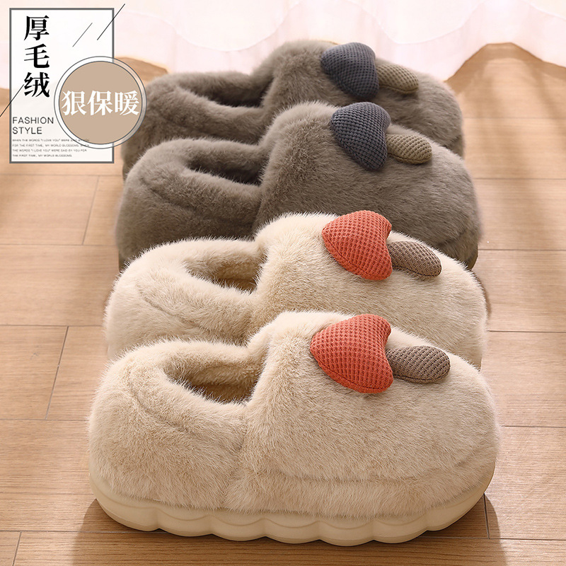 Mushroom Plush Cotton Shoes for Women Winter Parent-Child Cartoon Home Indoor Non-Slip Warm Bag with Cotton Slippers for Men Wholesale
