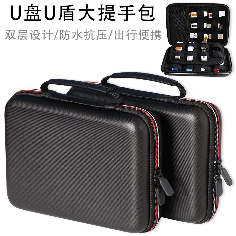 Large-Capacity USB Flash Drive U Shield Large Tote Bag Id Card Storage Bag Data Cable Mobile Electronic Accessories Storage
